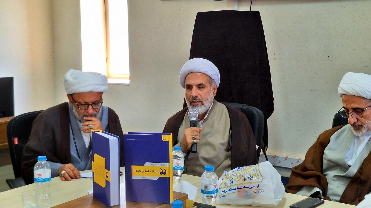 عصر قم