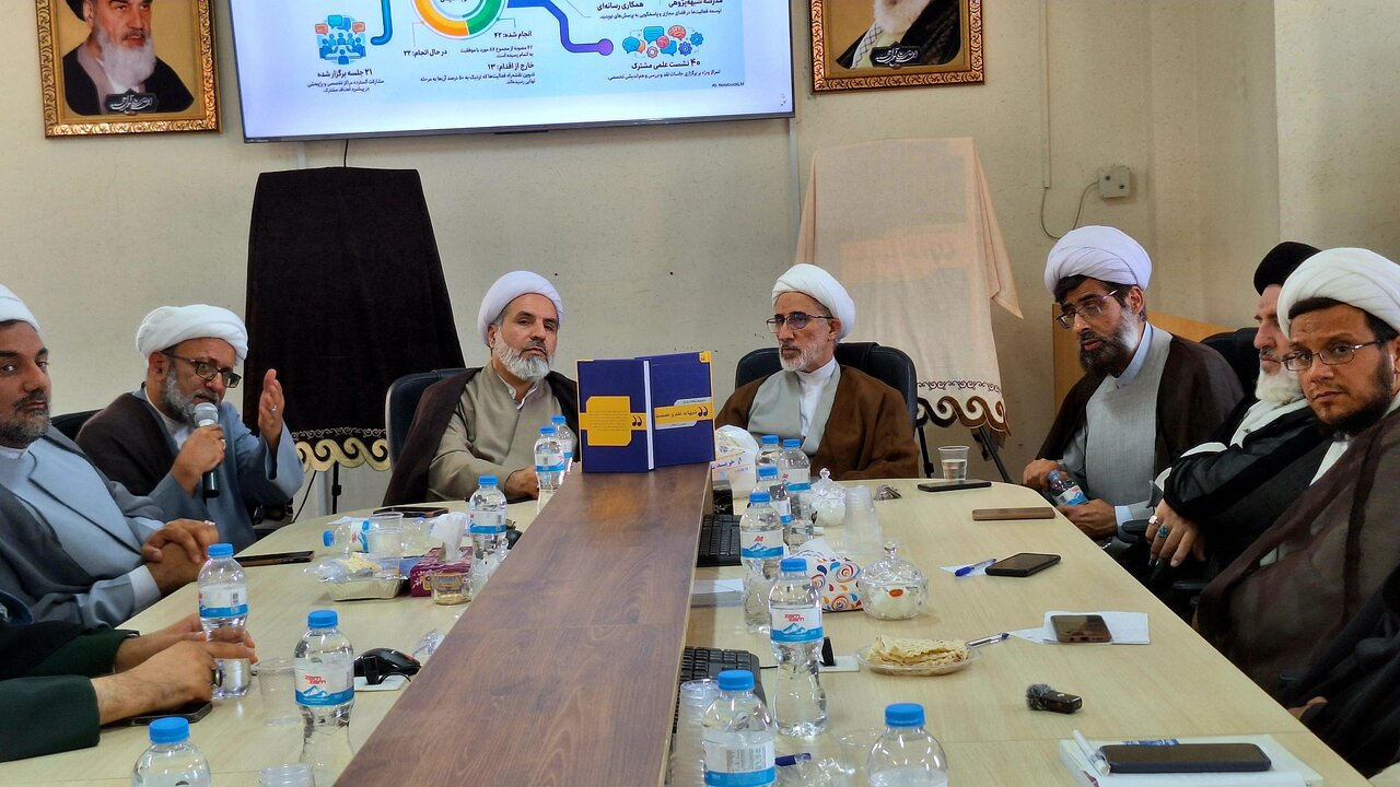 عصر قم