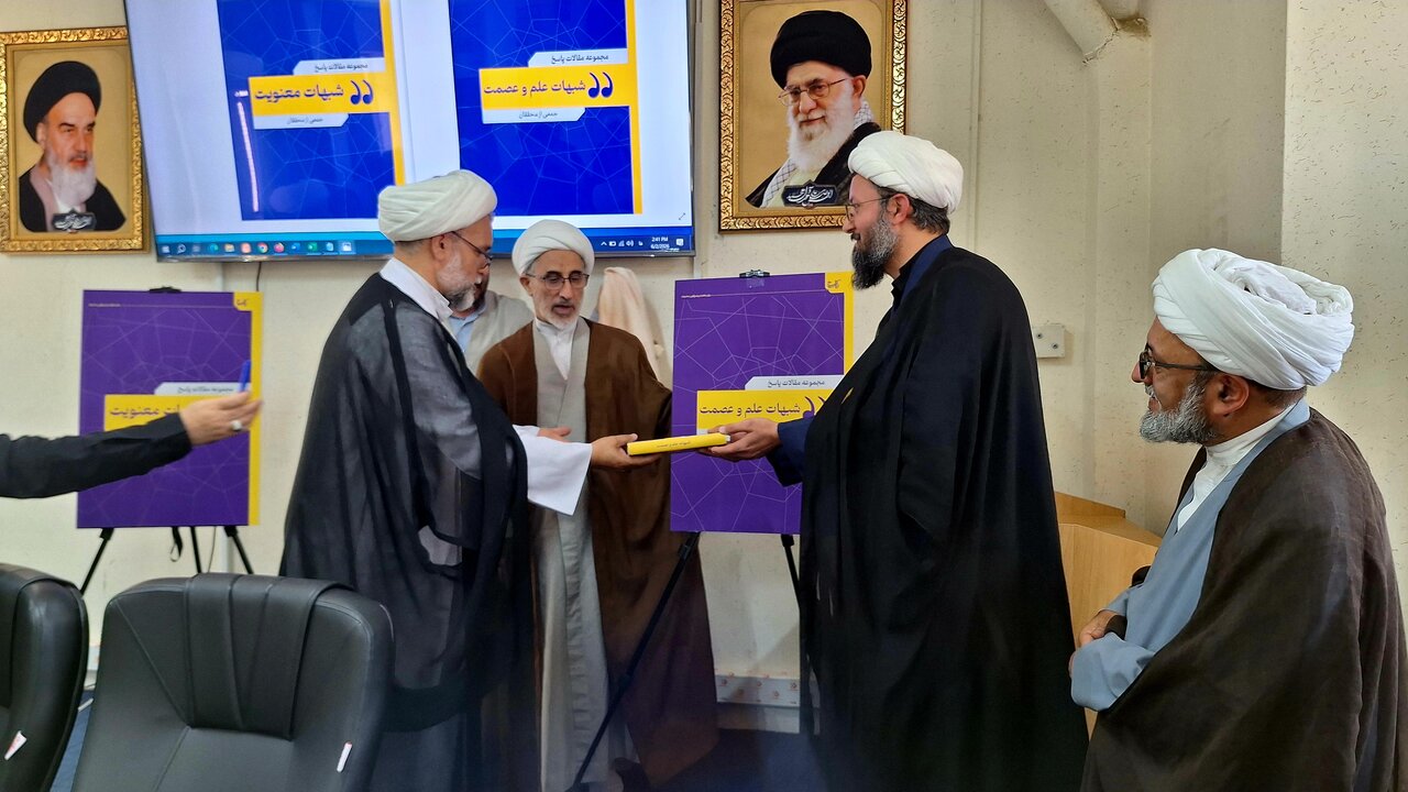 عصر قم