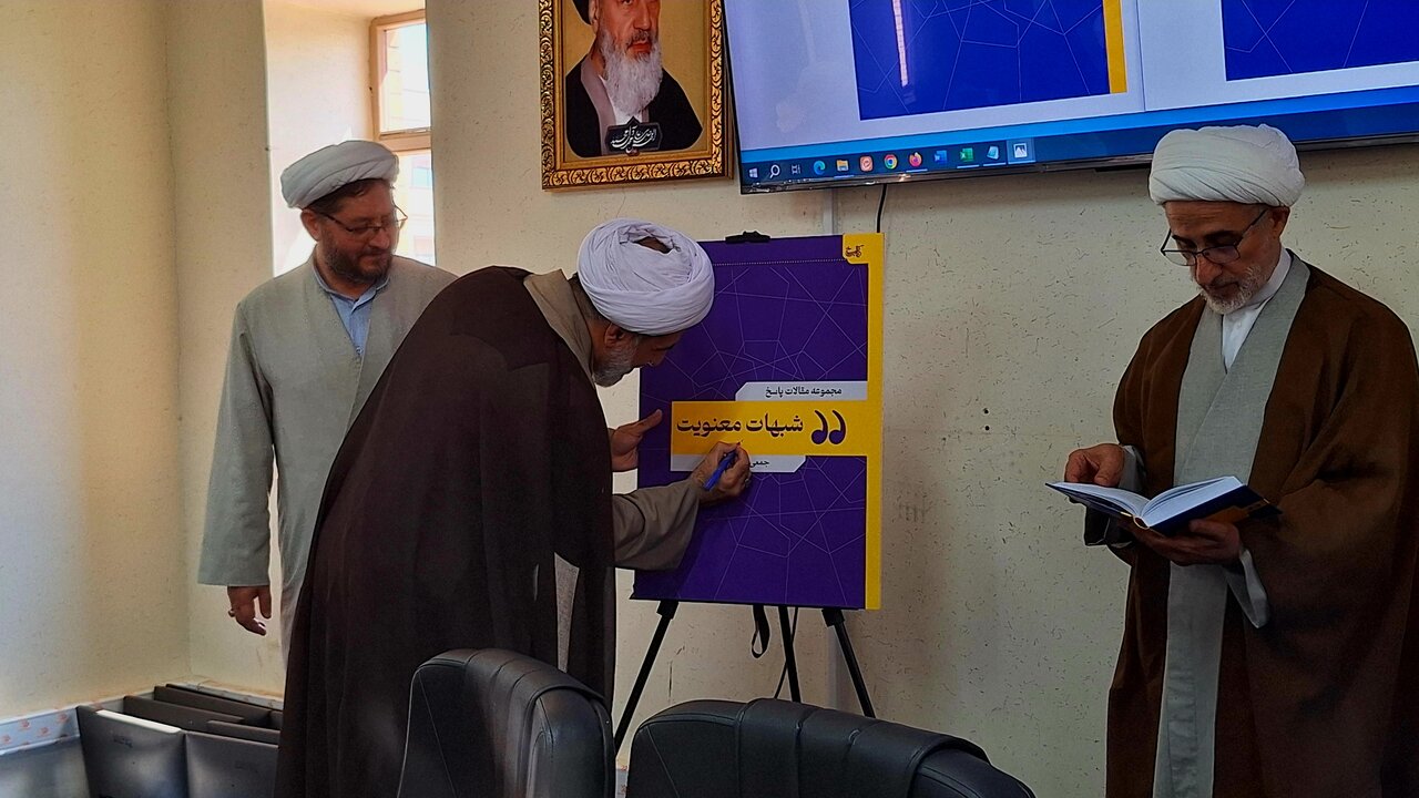 عصر قم