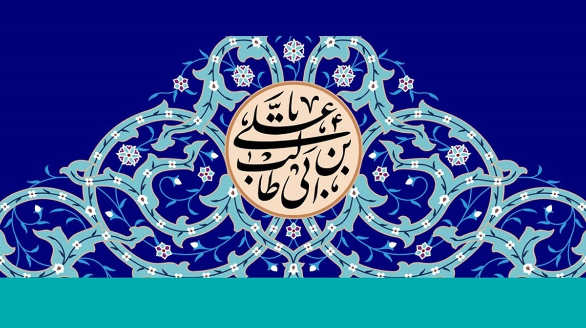 بازخوانی نقش «غدیر» در وحدت و همگرایی امت اسلامی