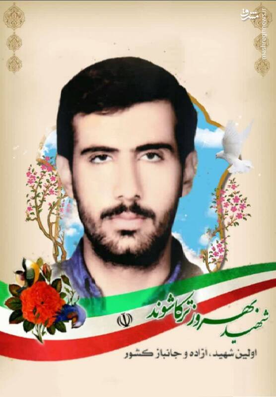 عصر قم