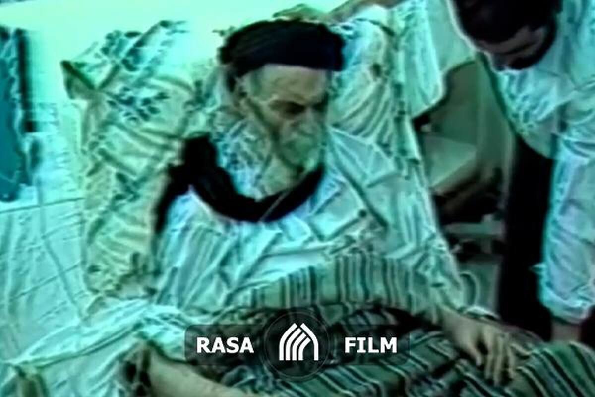 مستند آخرین لحظات زندگی امام خمینی