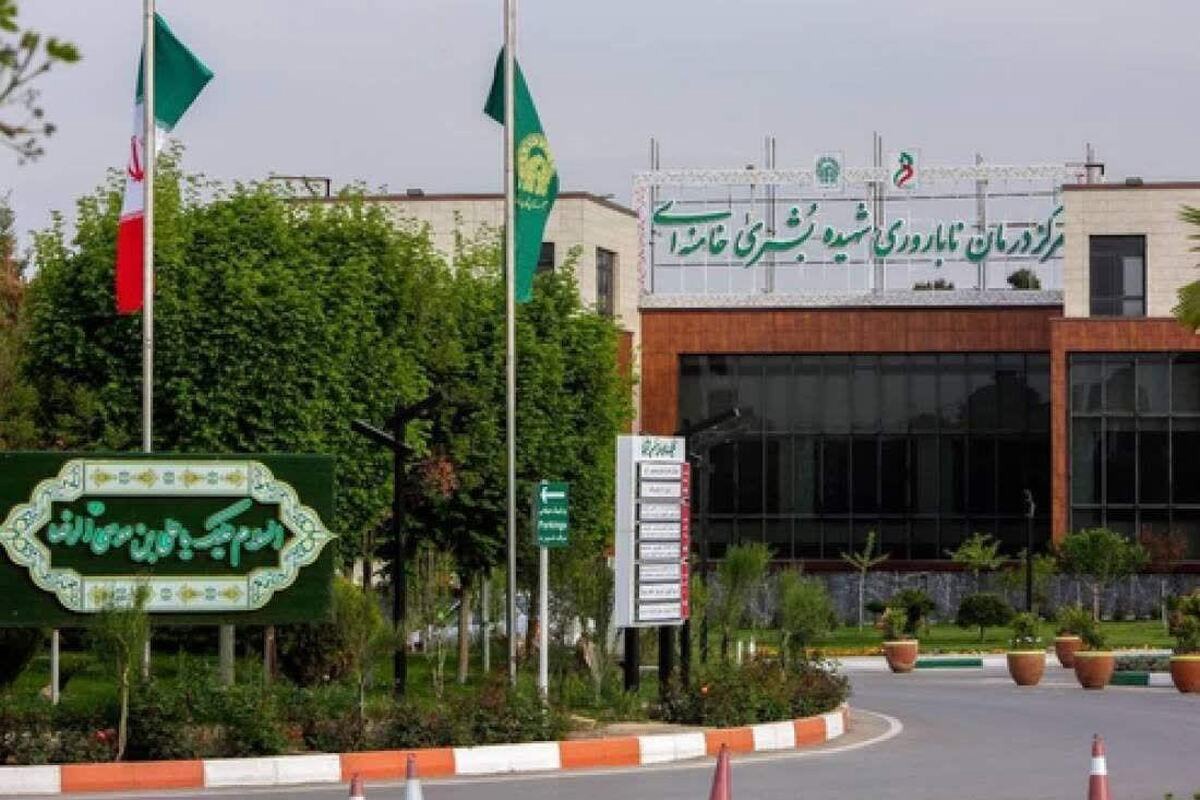 درمان ناباروری در این مرکز از میانگین جهانی بالاتر رفت