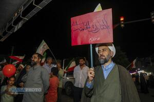 عصر قم