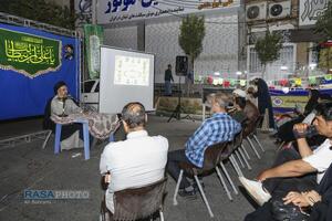 عصر قم