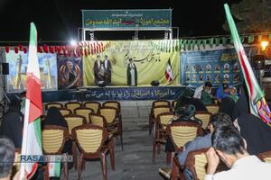 عصر قم