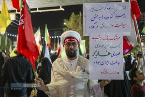 عصر قم