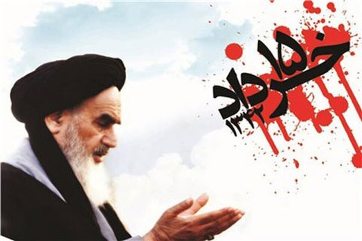 ۱۵ خرداد طلوع بیداری اسلامی و نقطه آغاز نهضت امام خمینی بود
