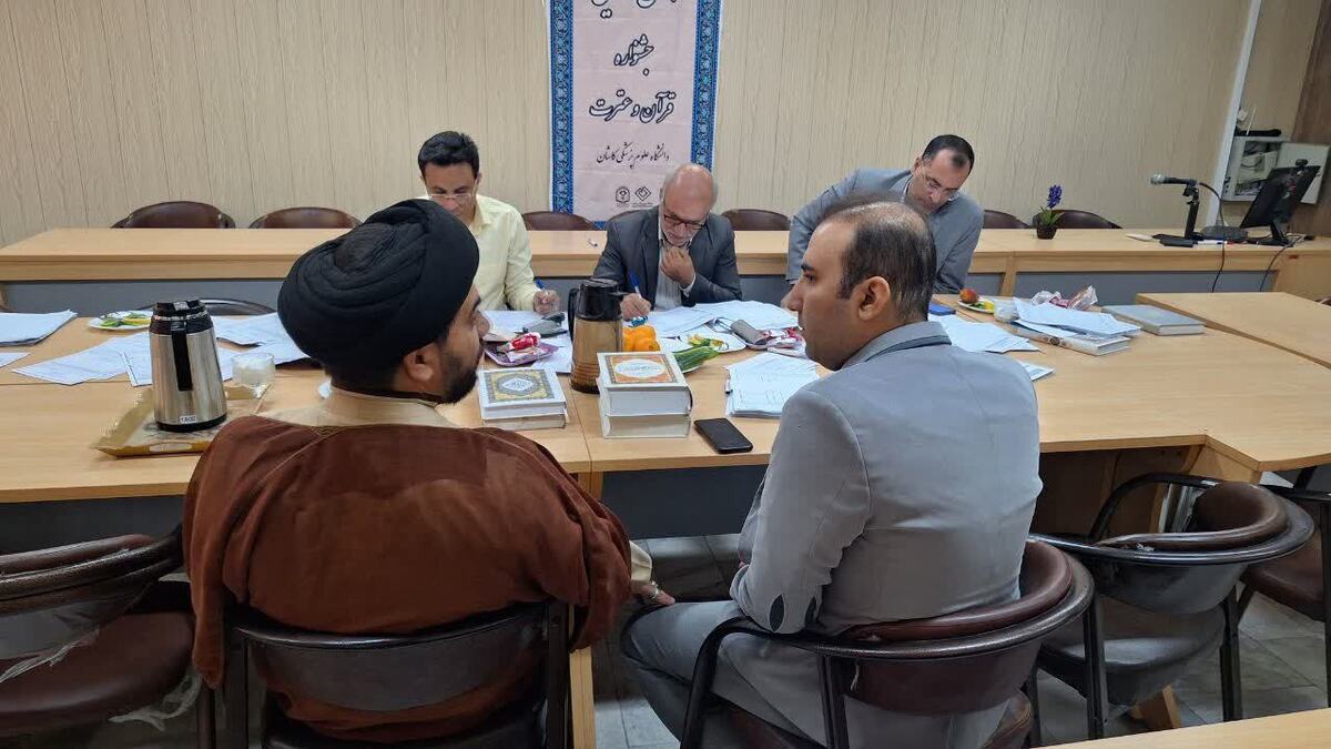 برگزاری آزمون‌های آوایی سی‌امین جشنواره قرآن و عترت در دانشگاه علوم پزشکی کاشان