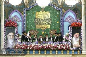 عصر قم