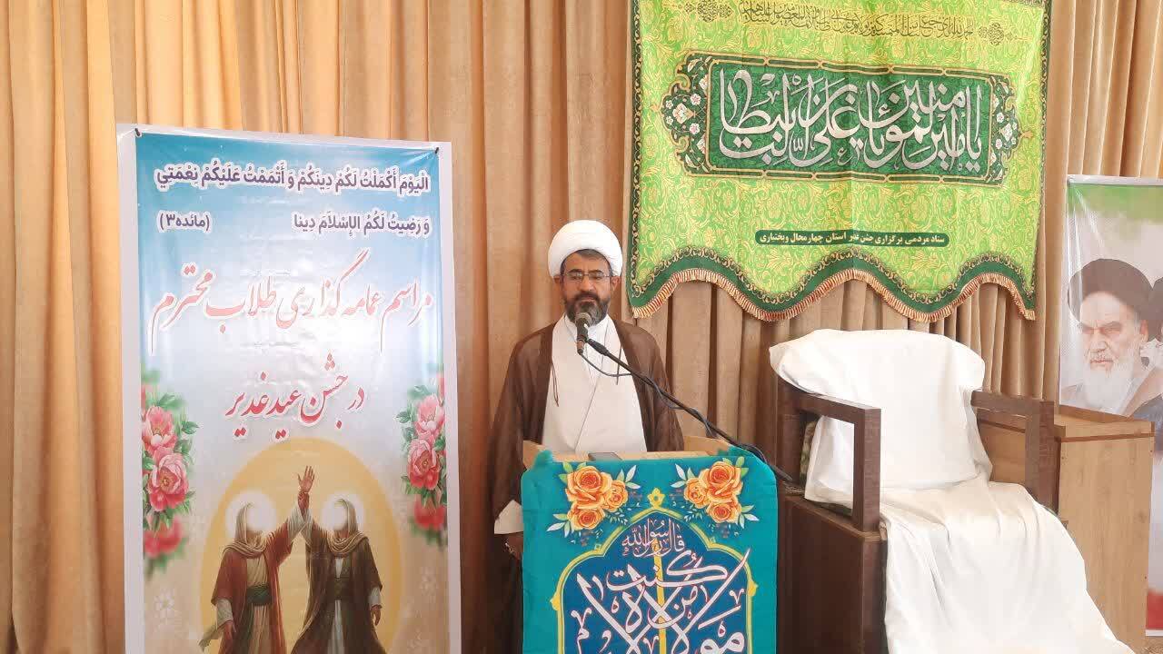 عصر قم