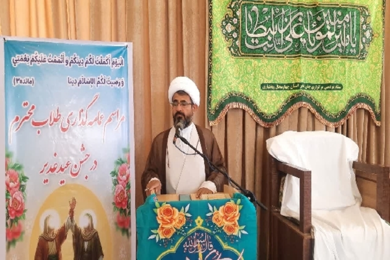 عصر قم