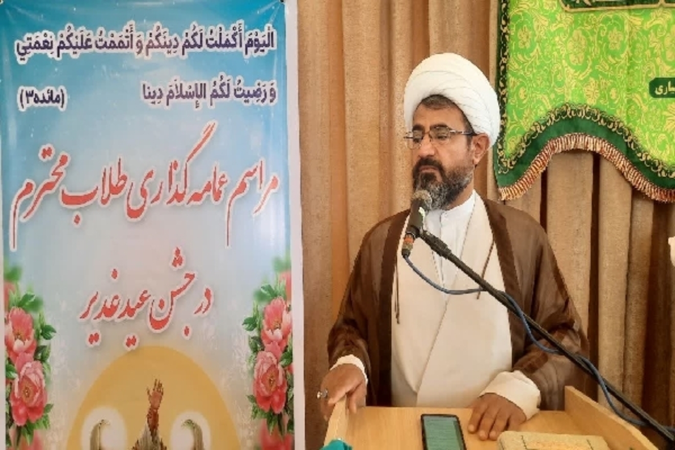 عصر قم