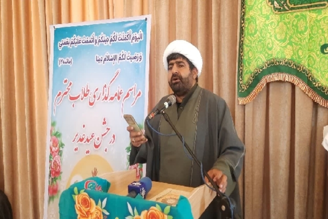 عصر قم