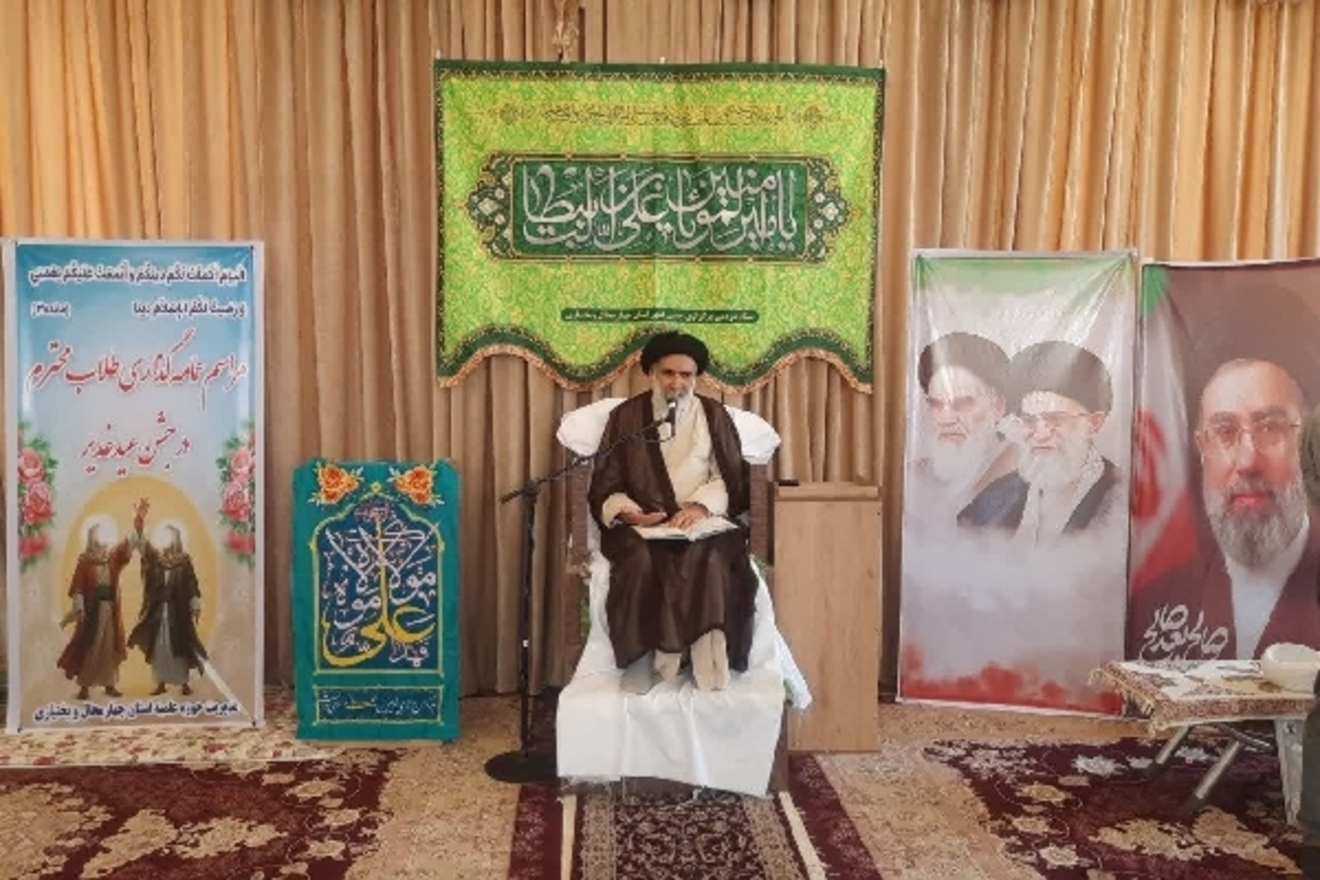 عصر قم