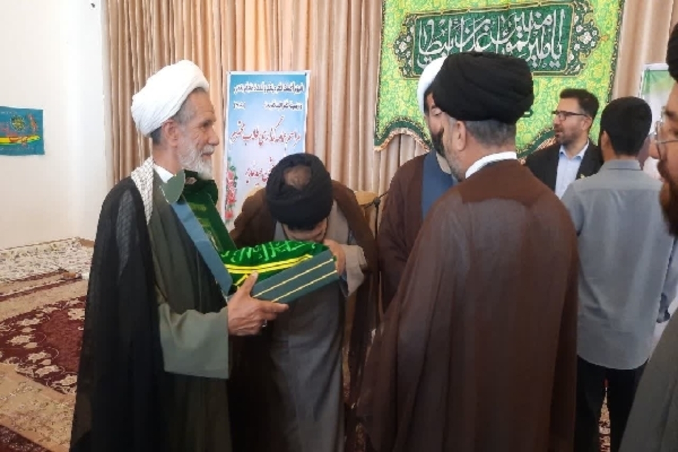 عصر قم
