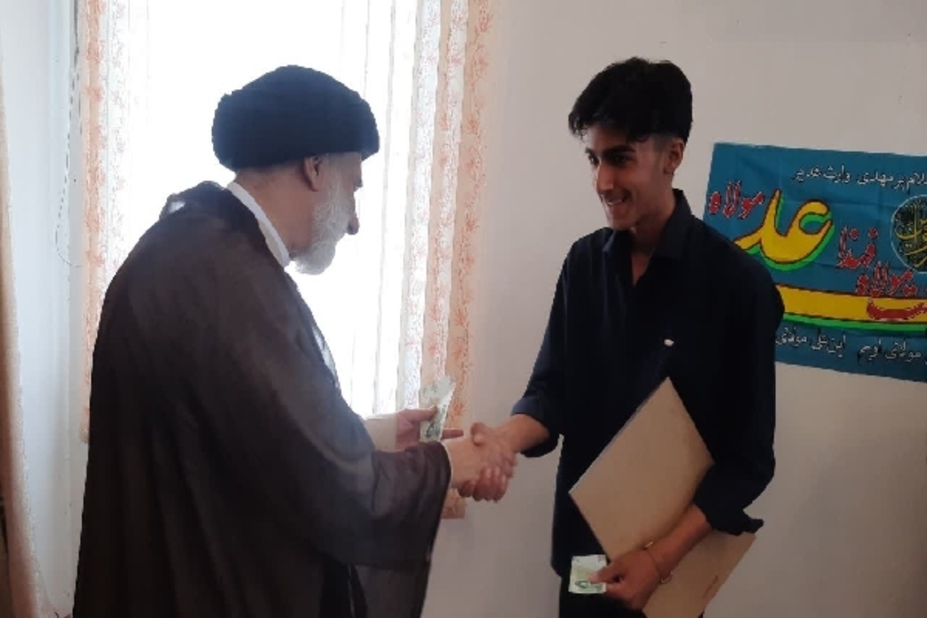 عصر قم