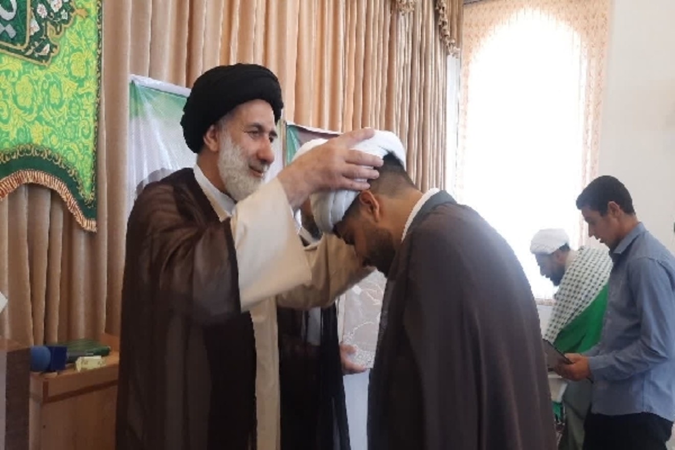 عصر قم