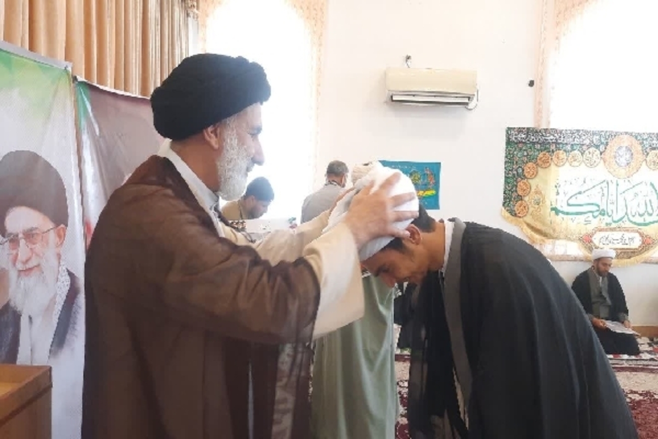عصر قم