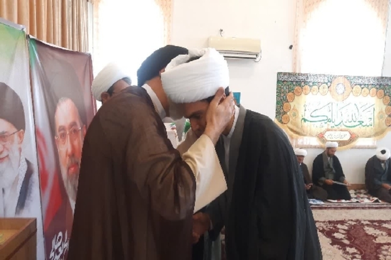عصر قم
