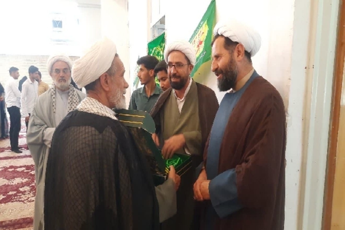 عصر قم