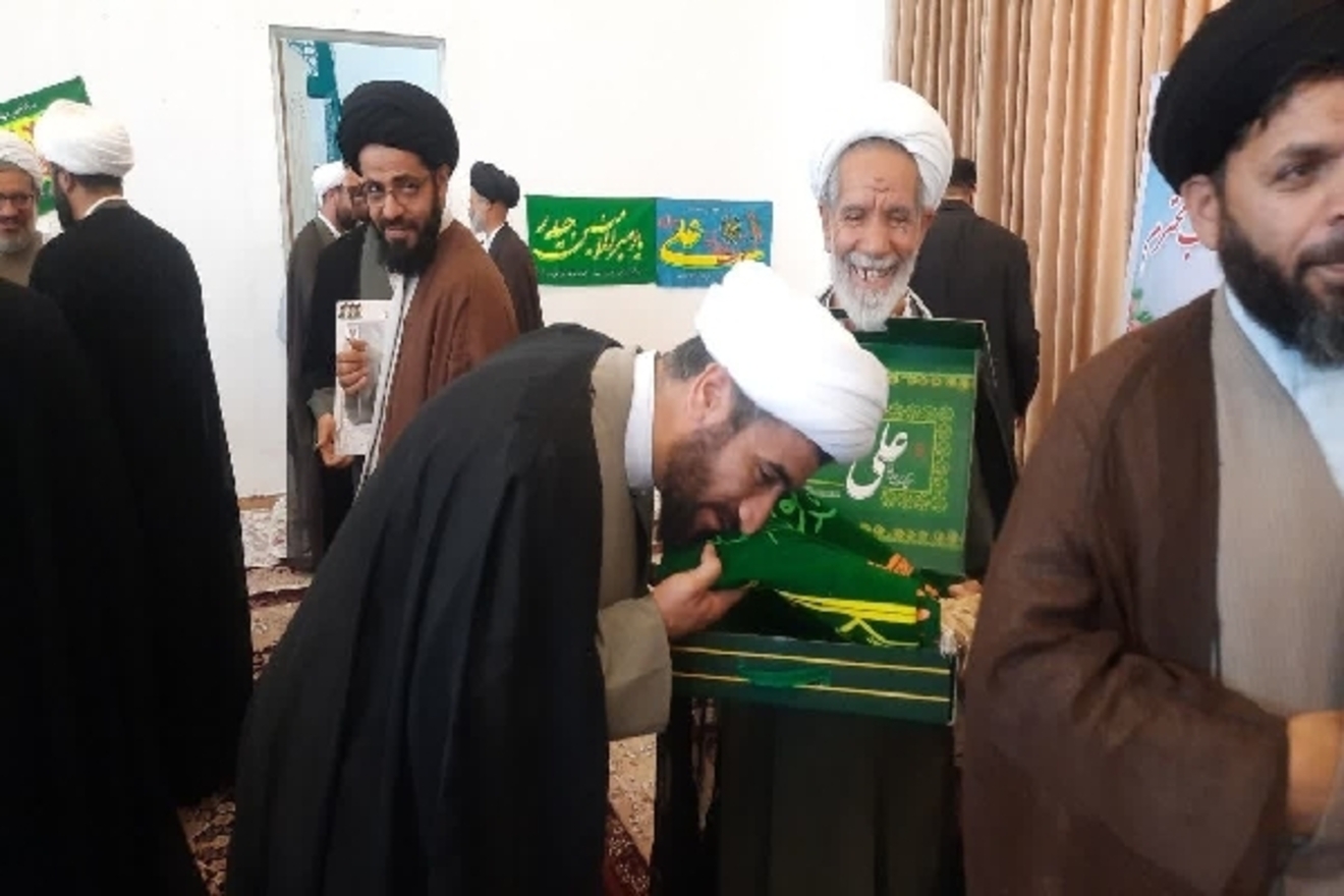 عصر قم