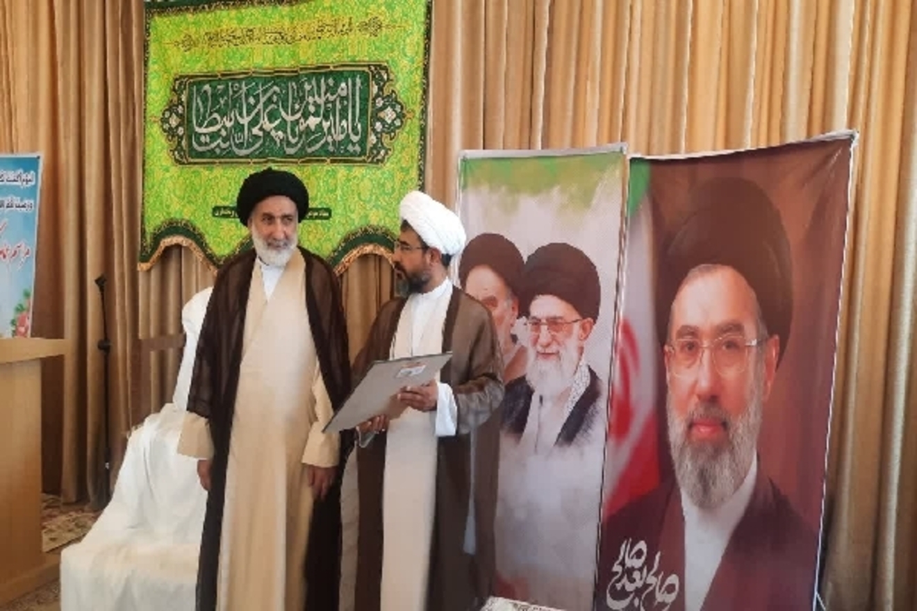 عصر قم