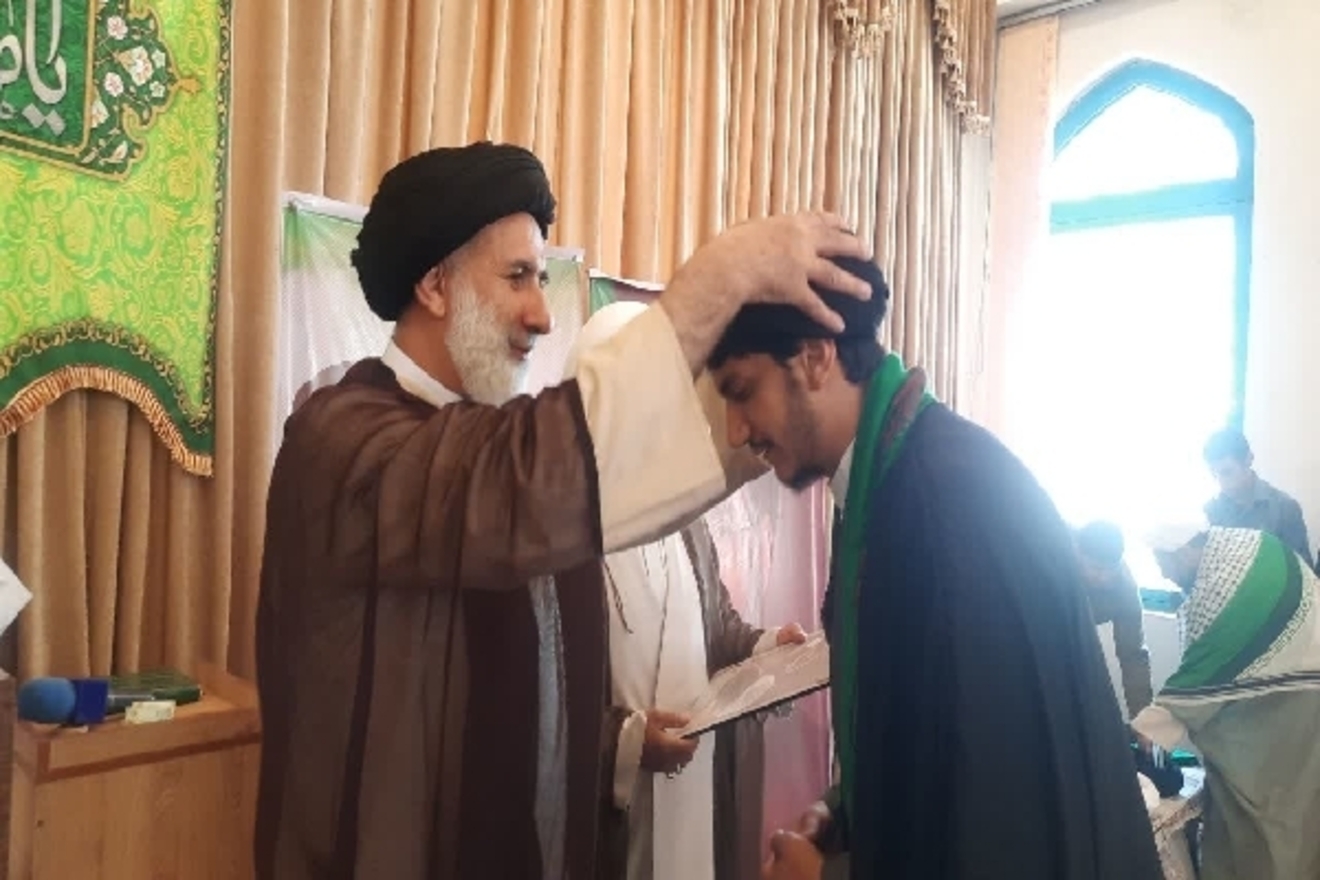 عصر قم