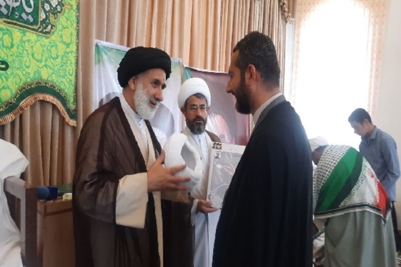 عصر قم