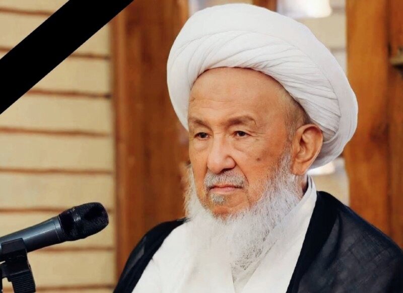 پیام مجمع مبلغین مناطق محروم افغانستان در پی درگذشت آیت الله العظمی فیاض