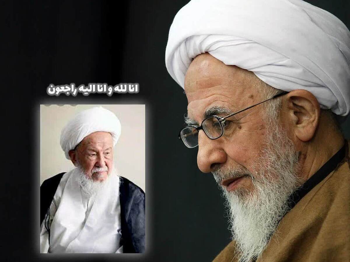 عصر قم