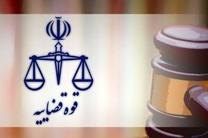 عصر قم