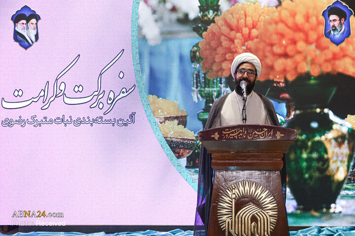 عصر قم