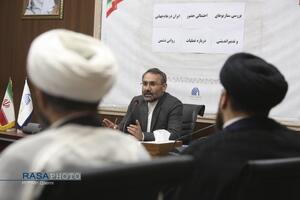 عصر قم