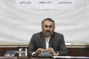 عصر قم