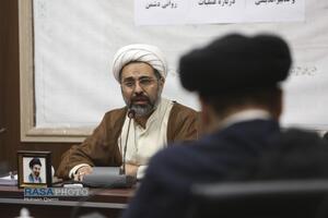 عصر قم