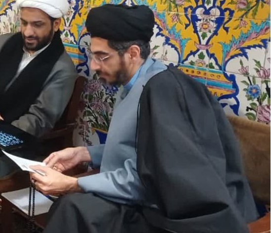 عصر قم