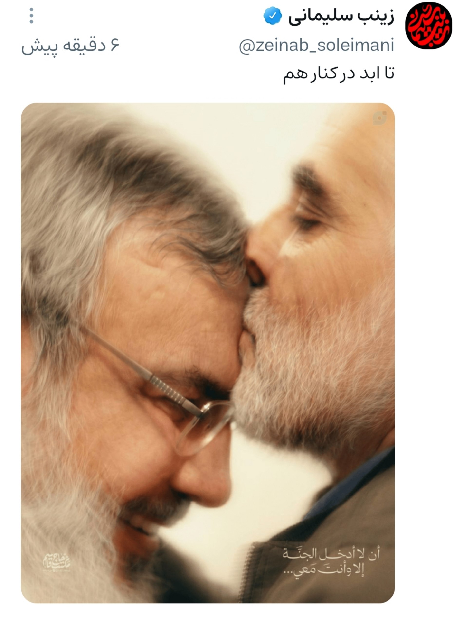 عصر قم