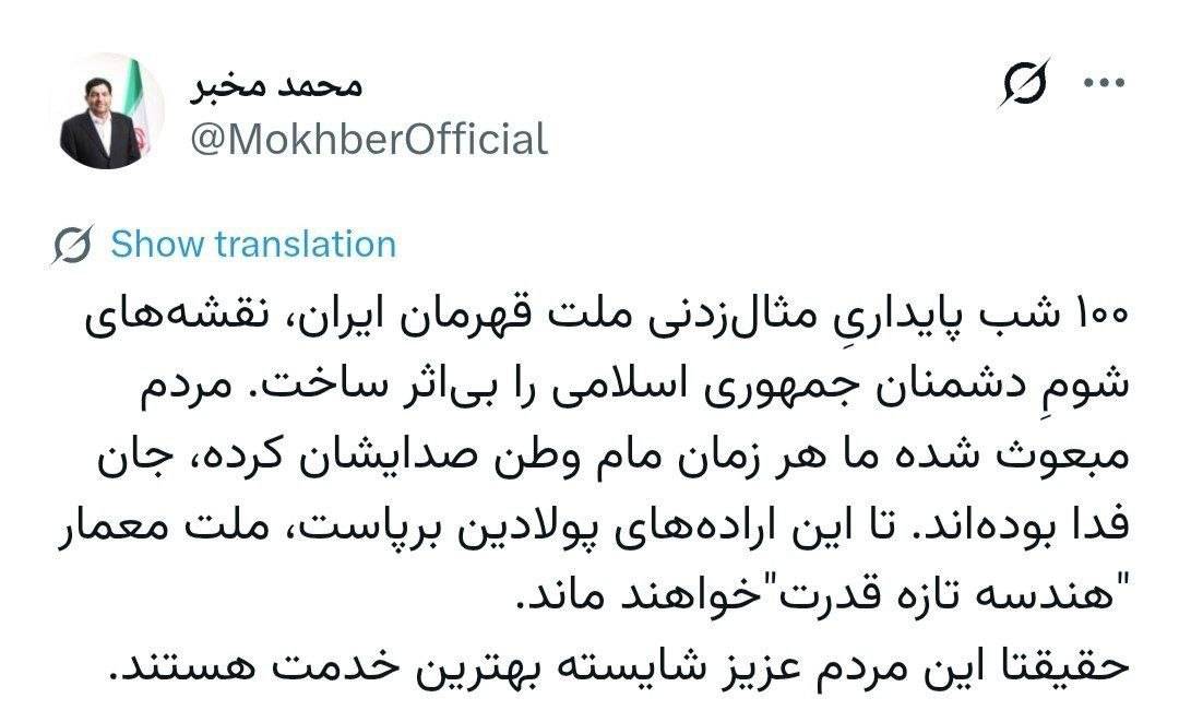 عصر قم