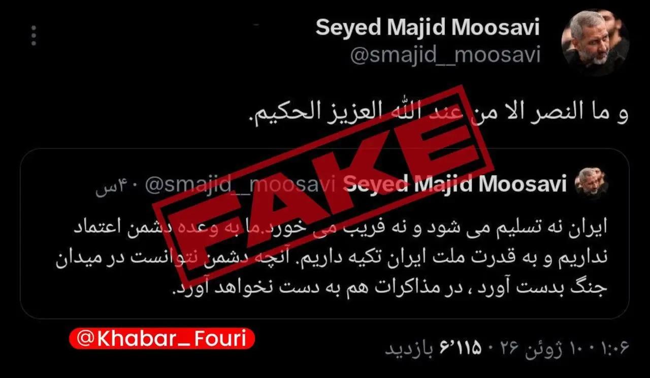 عصر قم