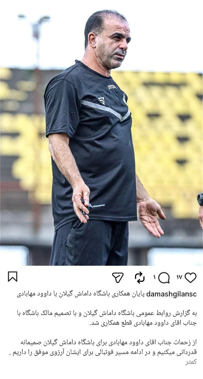 عصر قم
