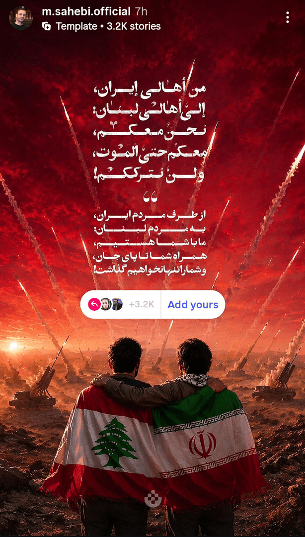 عصر قم