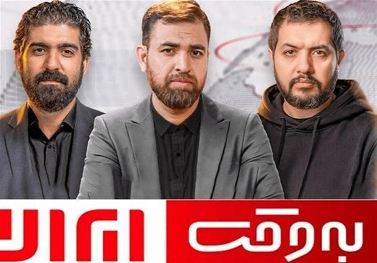 «به‌وقت ایران» پس از جنگ هم می‌تواند ادامه پیدا کند؟