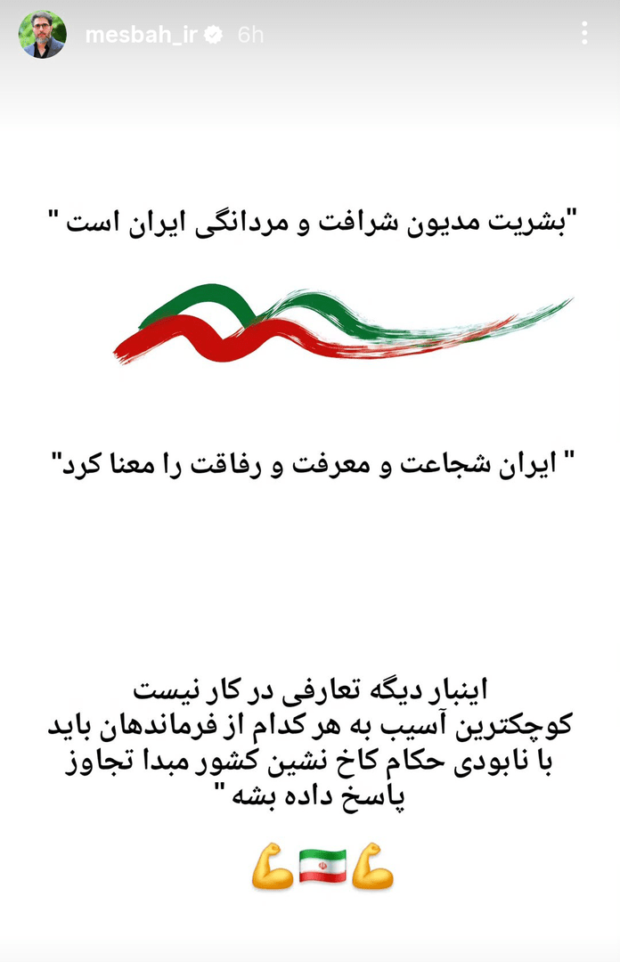 عصر قم