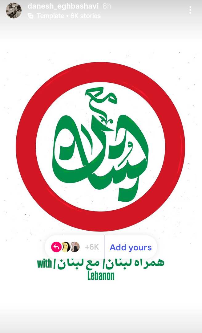 عصر قم