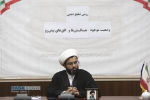 عصر قم