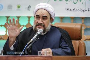 عصر قم