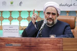 عصر قم
