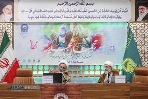 عصر قم